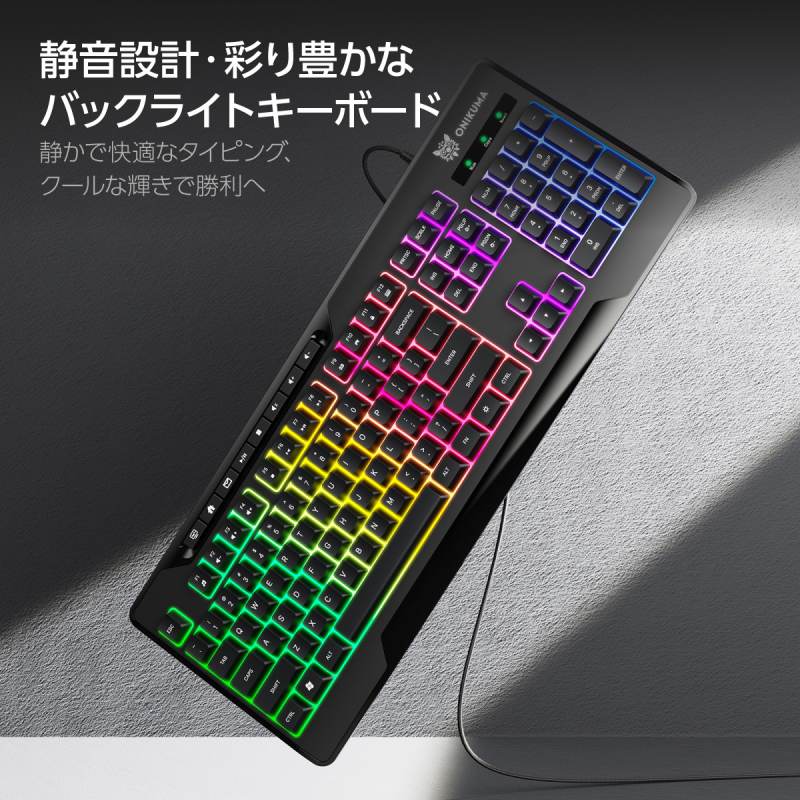 �É��݌v�E�ʂ�L���ȃo�b�N���C�g�L�[�{�[�h