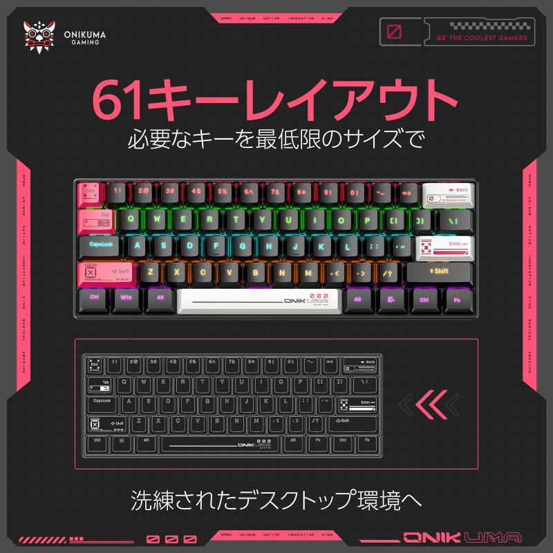 61�L�[���C�A�E�g
