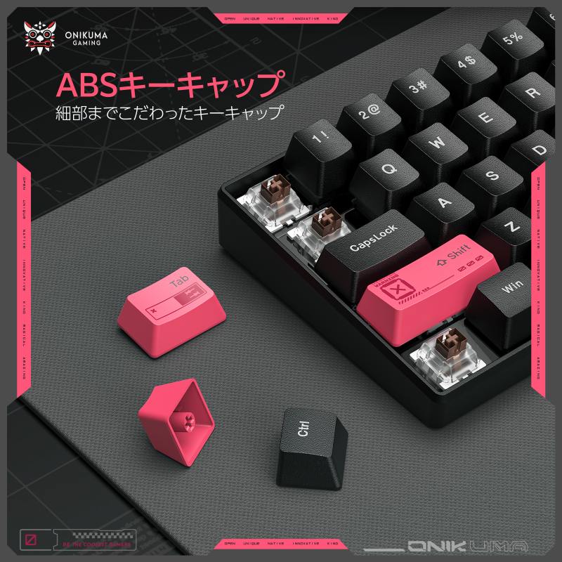 ABS�L�[�L���b�v