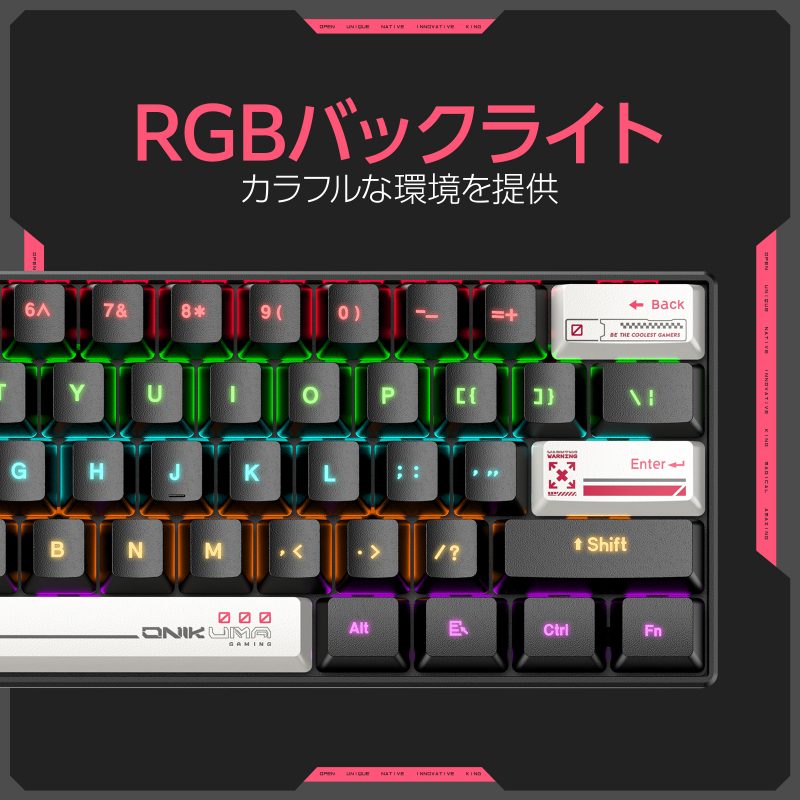 RGB�o�b�N���C�g