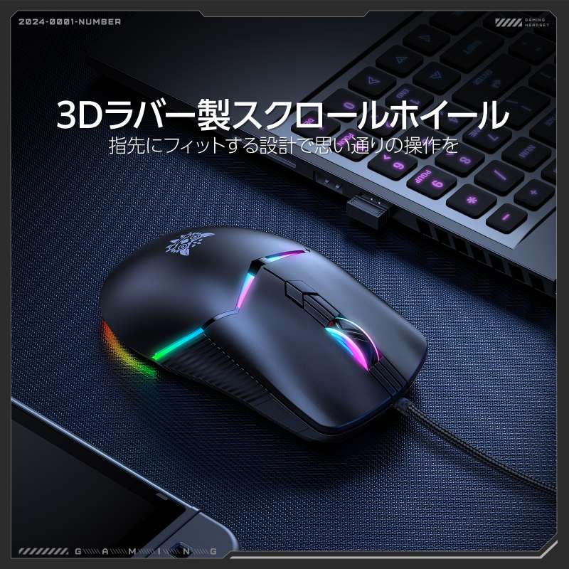 3D���o�[���X�N���[���z�C�[��
