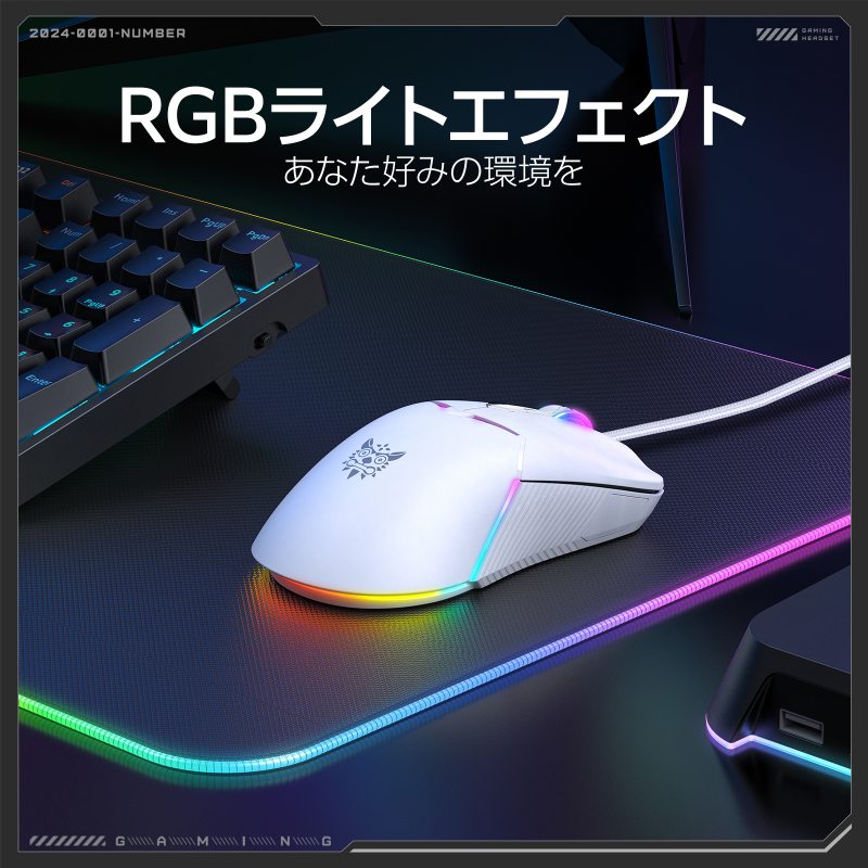 RGB���C�g�G�t�F�N�g