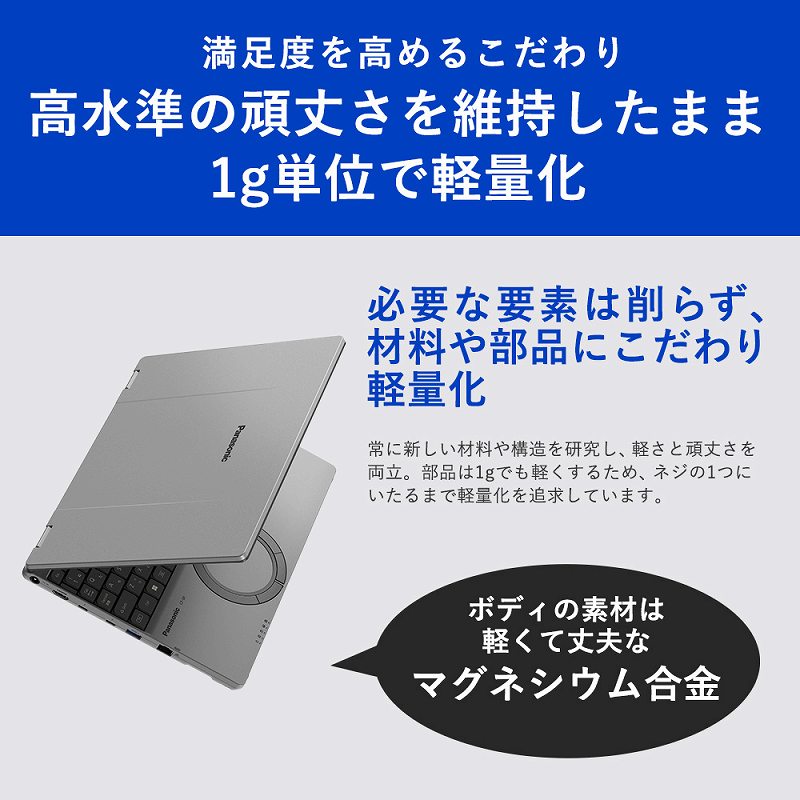 �����x�����߂邱����荂�����̊�䂳���ێ������܂� 1g�P�ʂŌy�ʉ�