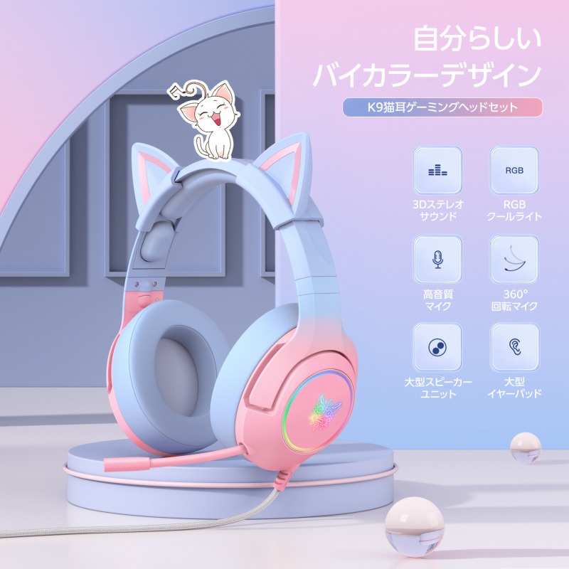 �����炵���o�C�J���[�f�U�C��