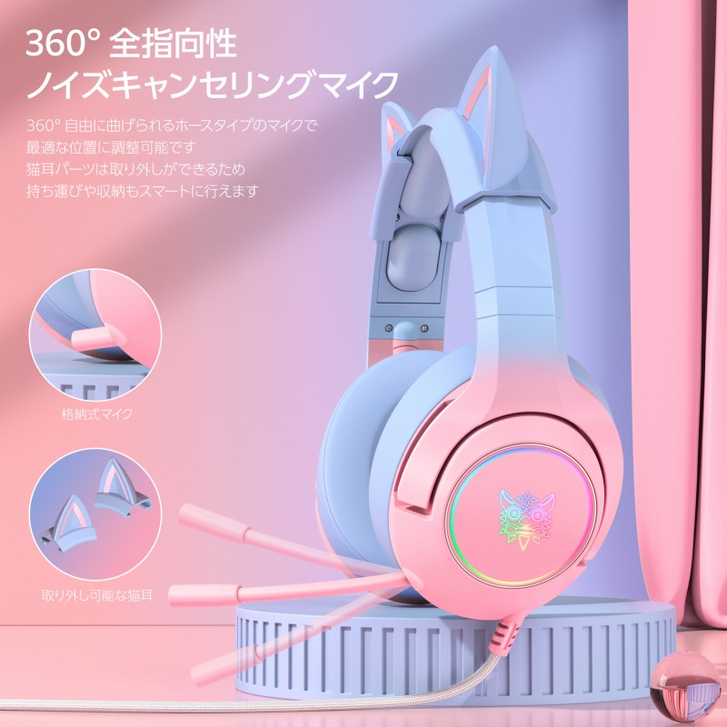 360&deg;�S�w�����m�C�Y�L�����Z�����O�}�C�N