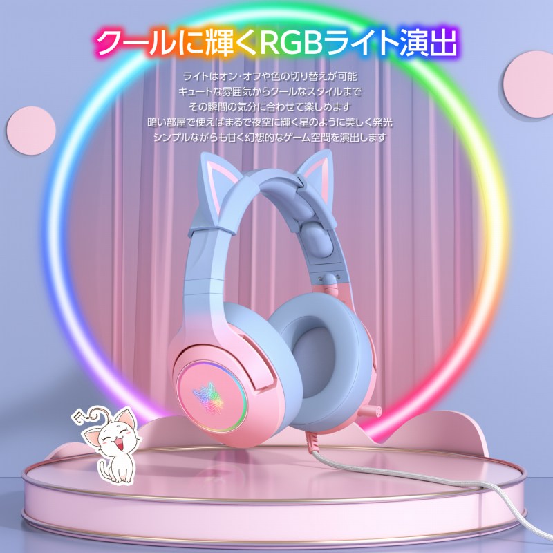 �N�[���ɋP��RGB���C�g���o