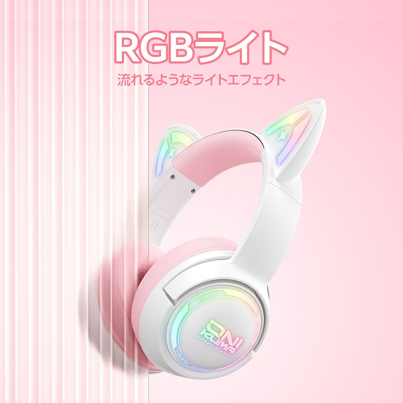RGB���C�g �����悤�ȃ��C�g�G�t�F�N�g