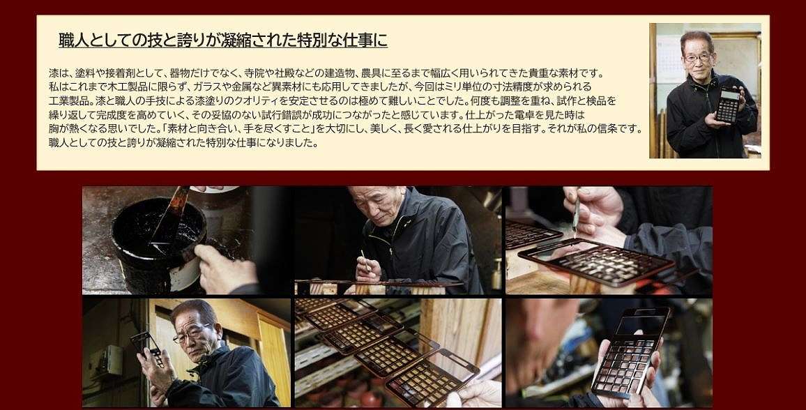 �J�V�I�d�� S100XJC1U �� edition �E�l�Ƃ��Ă̋Z�ƌւ肪�Ïk���ꂽ���ʂȎd����