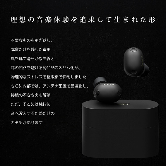 �y�\�j�[ ���S���C�����X�C���z�� WF-1000XM6�z���z�̉��y�̌���ǋ����Đ��܂ꂽ�`