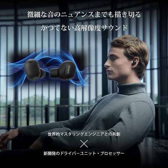 �y�\�j�[ ���S���C�����X�C���z�� WF-1000XM6�z�@�ׂȉ��̃j���A���X�܂ŕ`���؂邩�ĂȂ����𑜓x�T�E���h