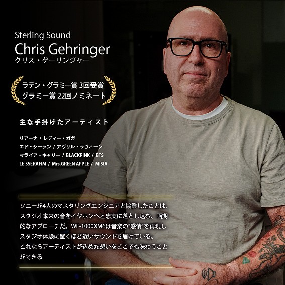 �y�\�j�[ ���S���C�����X�C���z�� WF-1000XM6�z�N���X�E�Q�[�����W���[