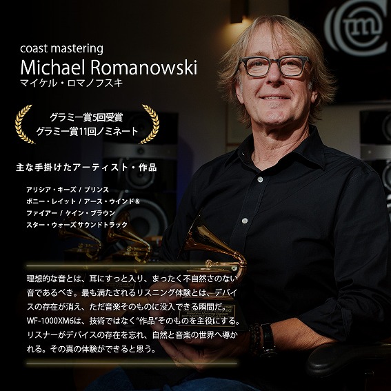 �y�\�j�[ ���S���C�����X�C���z�� WF-1000XM6�z�}�C�P���E���}�m�t�X�L