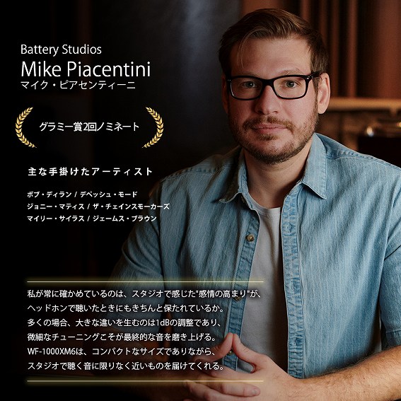 �y�\�j�[ ���S���C�����X�C���z�� WF-1000XM6�z�}�C�N�E�s�A�Z���e�B�[�j