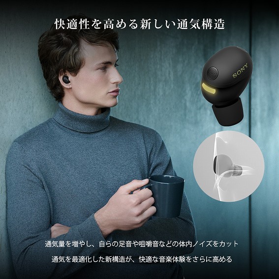 �y�\�j�[ ���S���C�����X�C���z�� WF-1000XM6�z���K�������߂�V�����ʋC�\��