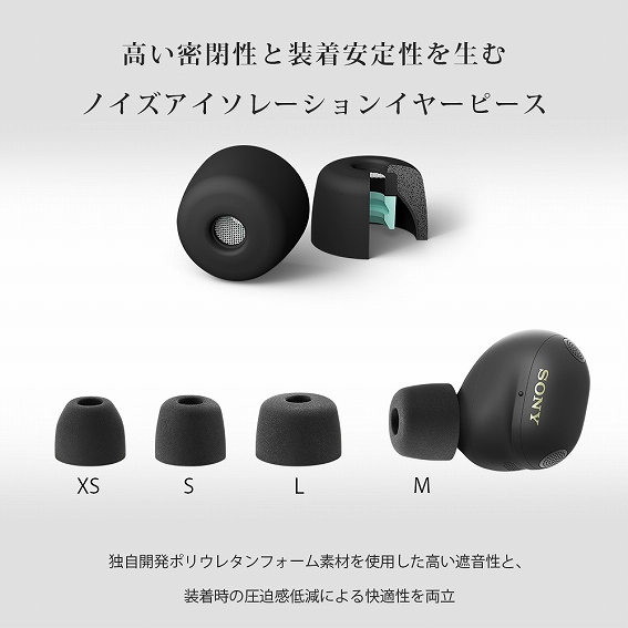 �y�\�j�[ ���S���C�����X�C���z�� WF-1000XM6�z���������Ƒ������萫�𐶂ރm�C�Y�A�C�\���[�V�����C���[�s�[�X