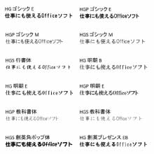 �����t�H���g���g����(Premium�̂�)