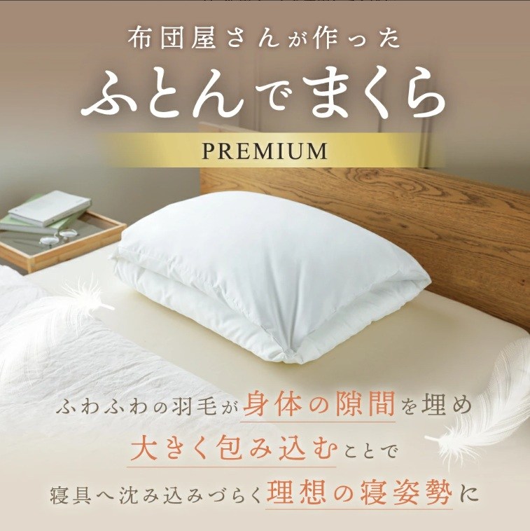 �z�c�����񂪍�����@�ӂƂ�ł܂���PREMIUM