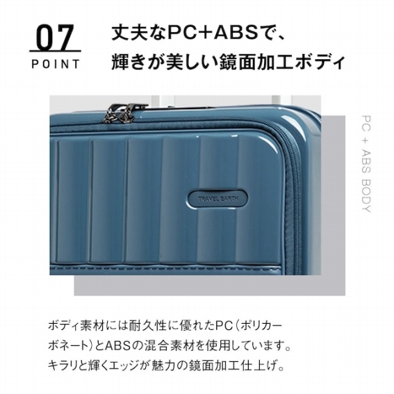 ��v��PC�{ABS�ŁA�P�������������ʉ��H�{�f�B