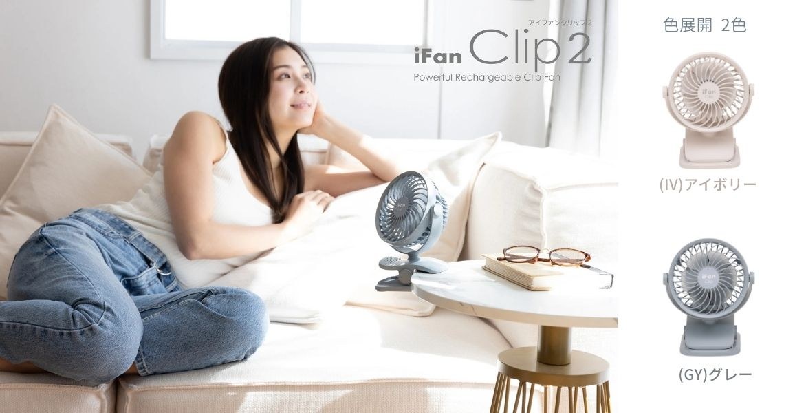 360&deg;�Ƀw�b�h����]����4WAY�N���b�v�t�@���@�@ iFan Clip�@2