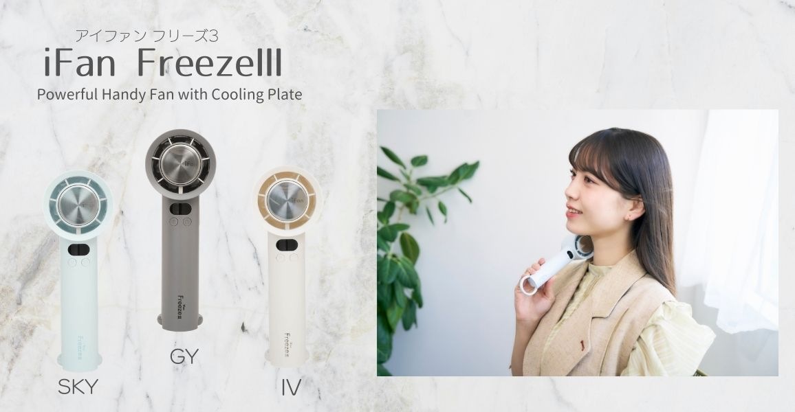 100�i�K�{���Y�����̗�p�v���[�g�t���啗�ʃn���f�B�t�@���@iFan Freeze�V