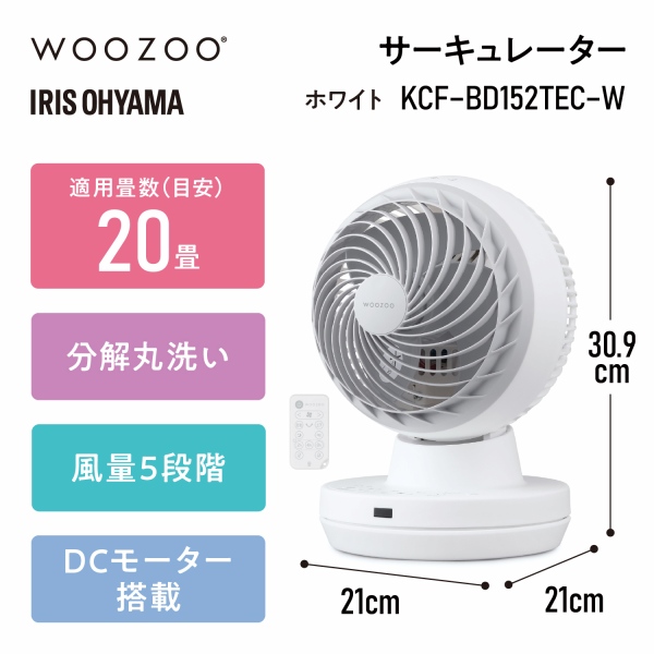 �T�[�L�����[�^�[�@KCF-BD152TEC-W�@�z���C�g
