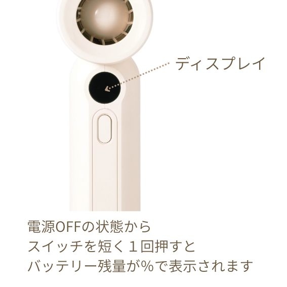 �o�b�e���[�c�ʕ\��