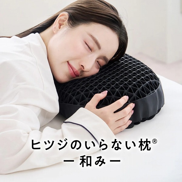 �q�c�W�̂���Ȃ����a��