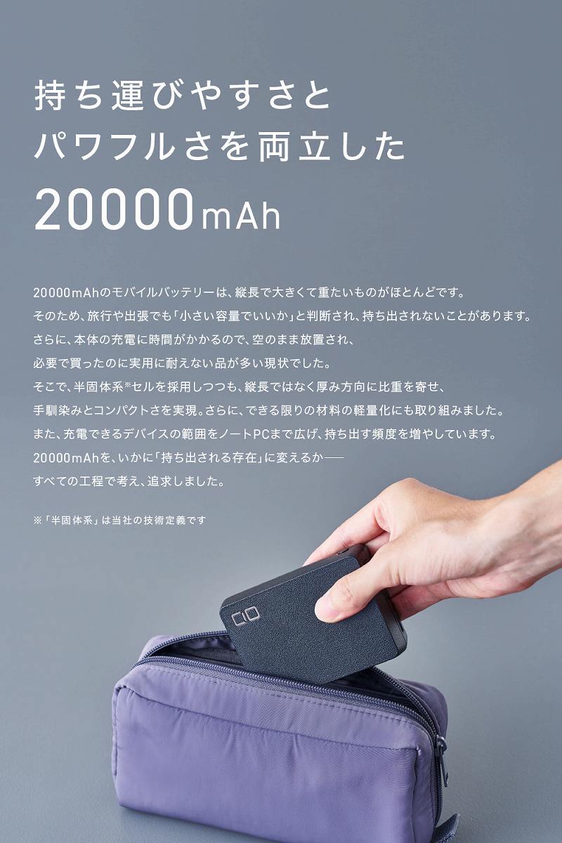 �����^�т₷���� �p���t�����𗼗����� 20000 mAh