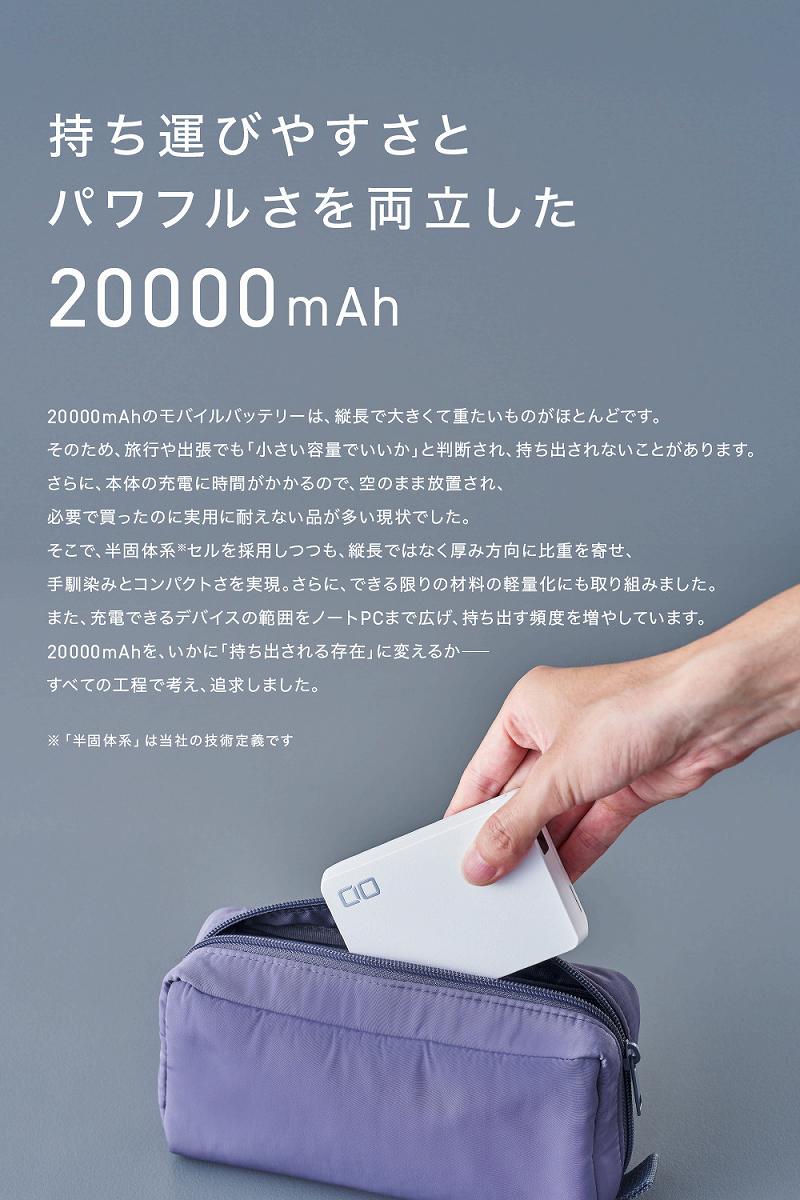�����^�т₷���ƃp���t�����𗼗����� 20000 mAh