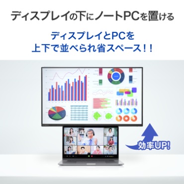 �f�B�X�v���C�̉��Ƀm�[�gPC��u����