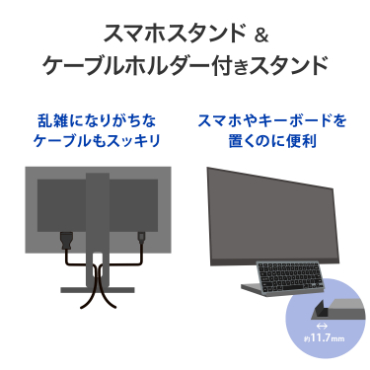 �X�}�z�X�^���h���P�[�u���z���_�[�t���X�^���h
