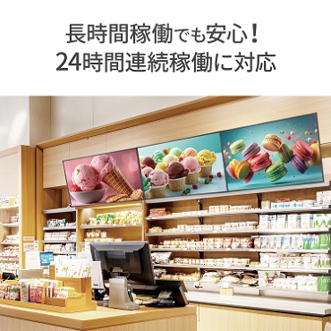 �����ԉғ��ł����S�I24���ԘA���ғ��ɑΉ�