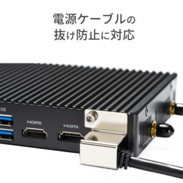 �d���P�[�u���̔����h�~�ɑΉ�