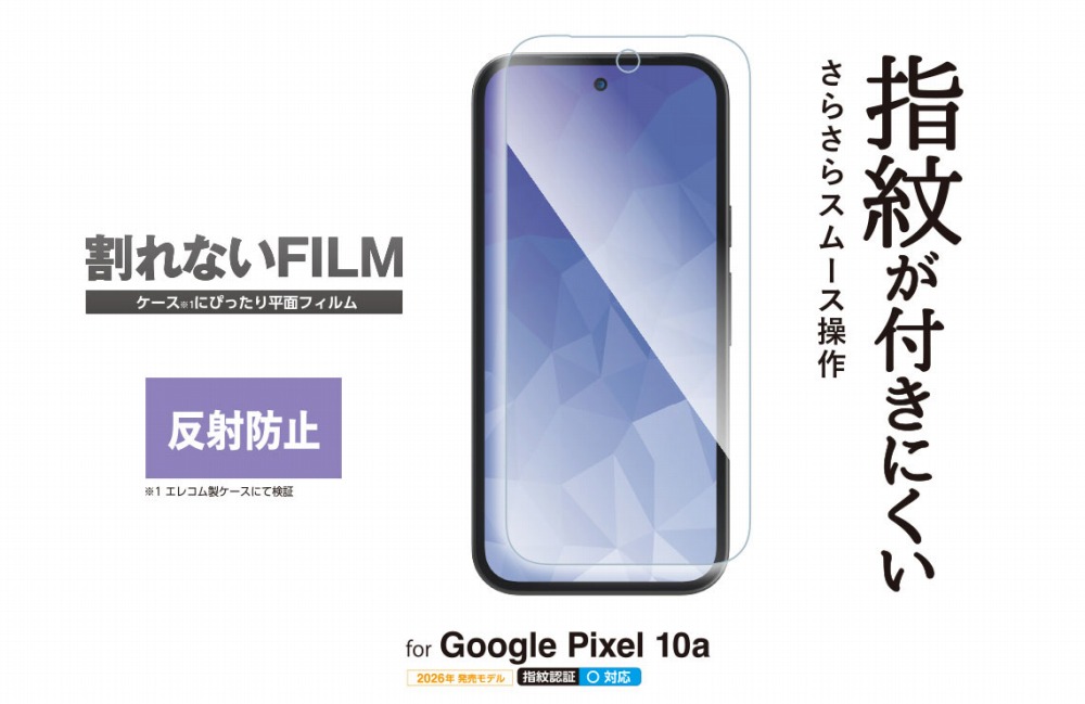 PMP261FLF