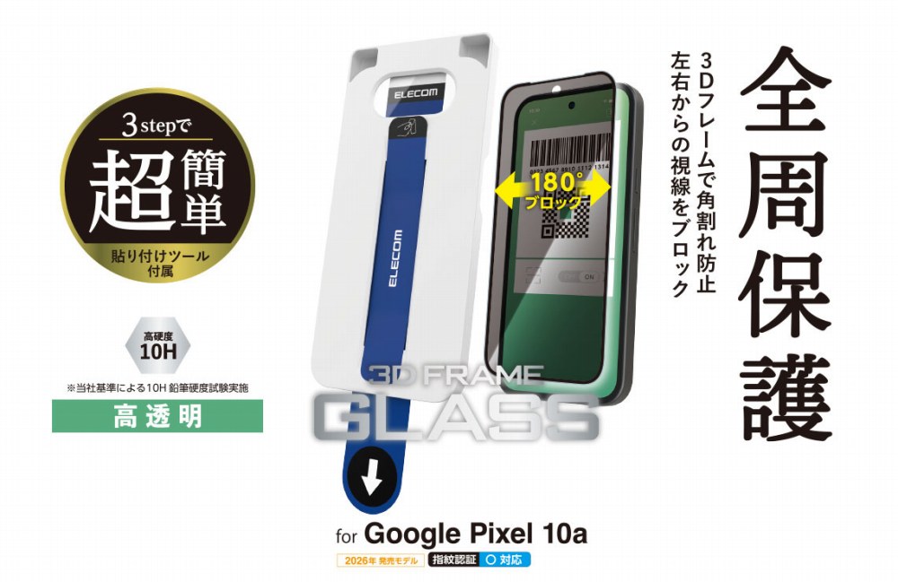 PMP261FLGFPF2T