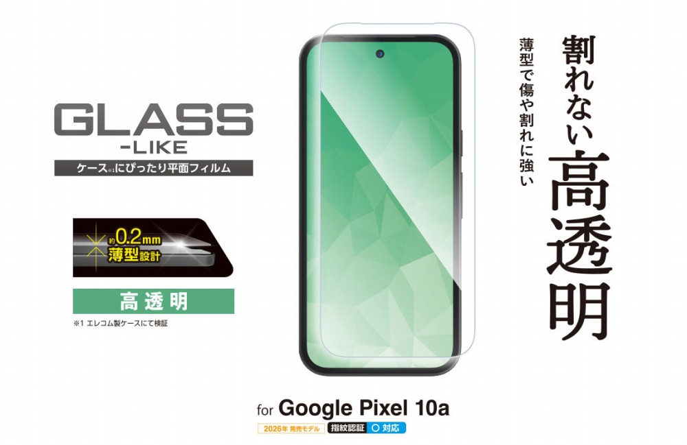 PMP261FLGL