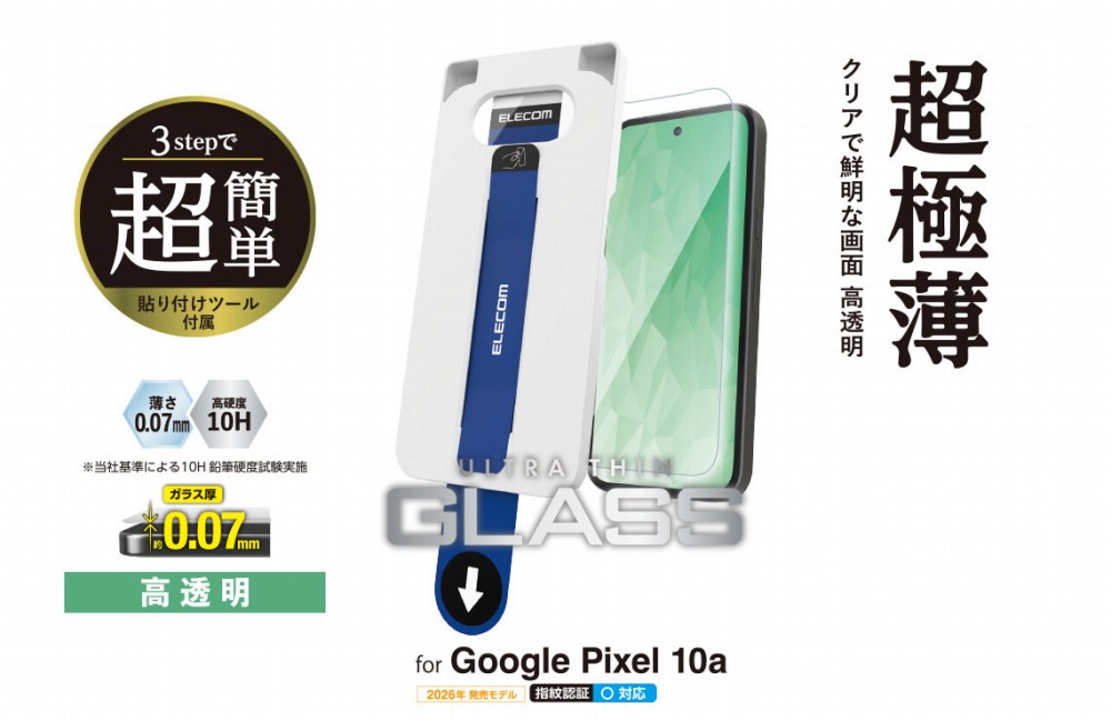 ���ɔ�0.09mm�Œ����x������