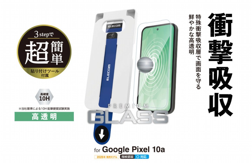 �Ռ������ʂ����SHOCKPROOF�K���X�t�B����