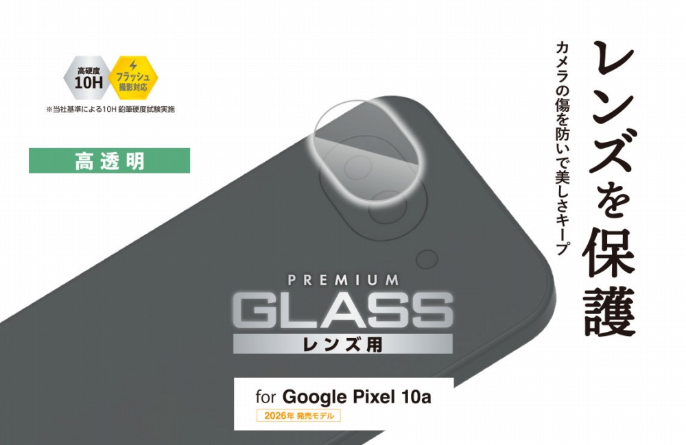 PMP261FLLG