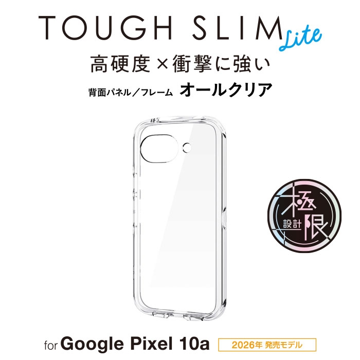�@��{�̃f�U�C���𑹂˂Ȃ��I�[���N���A�^�C�v��TOUGH SLIM LITE�P�[�X