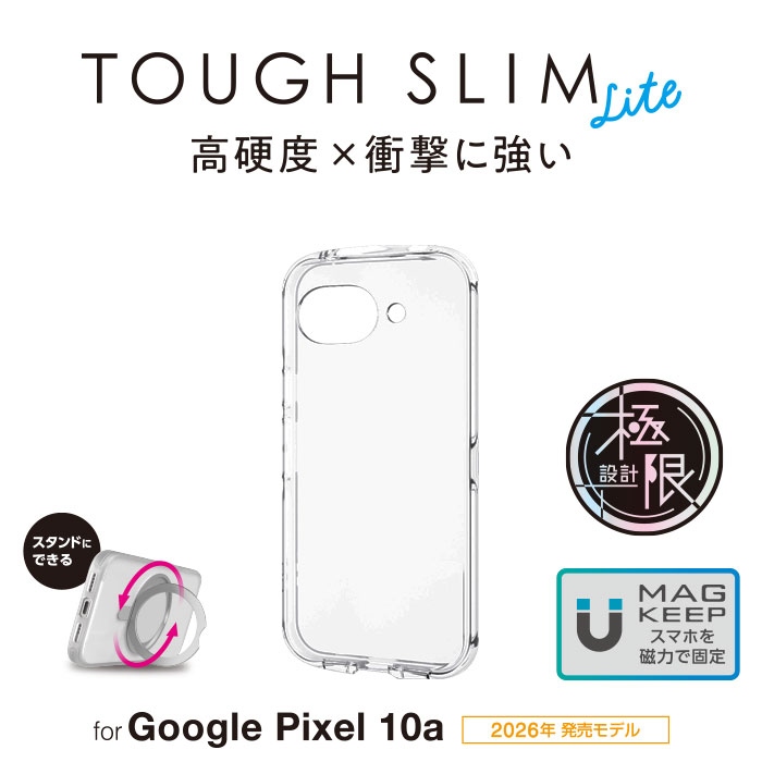 �X�^���h�𑕒�������TOUGH SLIM LITE�V���[�Y�̃n�C�u���b�h�P�[�X