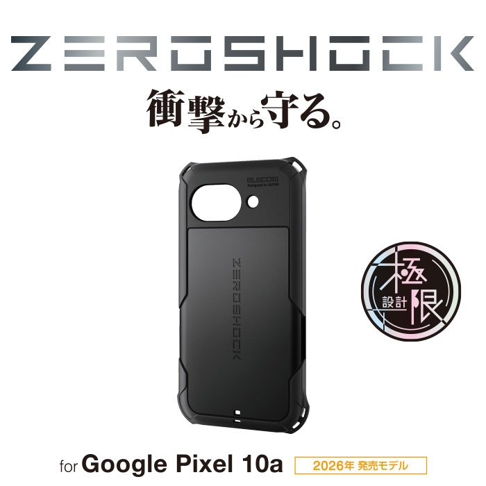 �Ռ��z���\���Œ[�����Ռ�������ZEROSHOCK�P�[�X