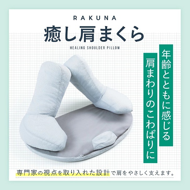 �N��ƂƂ��Ɋ����錨���̂���΂��