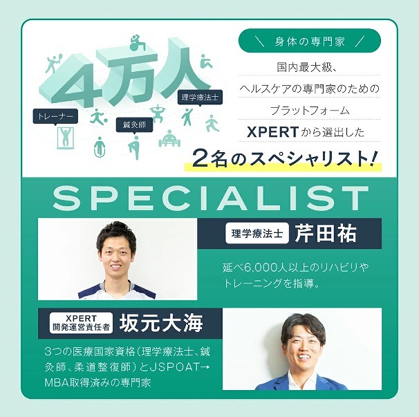 �����ő勉�A�w���X�P�A�̐��Ƃ̂��߂̃v���b�g�t�H�[��