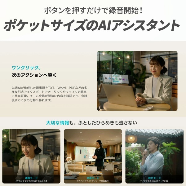 �|�P�b�g�T�C�Y��AI�A�V�X�^���g