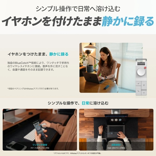 ���C�����X�C���z���������܂܁A��c��^���I