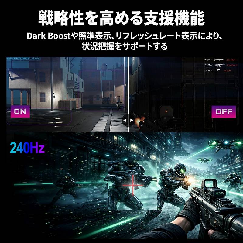 Dark Boost / �Ə��\�� / ���t���b�V�����[�g�\��