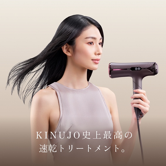 KINUJO�j��ō��̑����g���[�g�����g