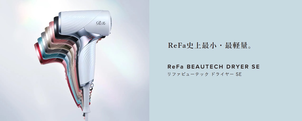 ReFa�j��ŏ��E�Ōy�� ���t�@�r���[�e�b�N�h���C���[SE