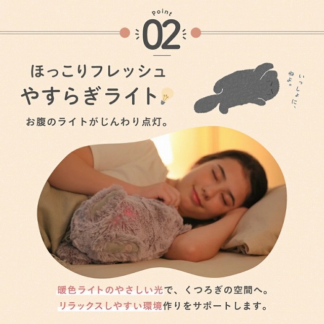 �ق����胊�t���b�V�����炬���C�g